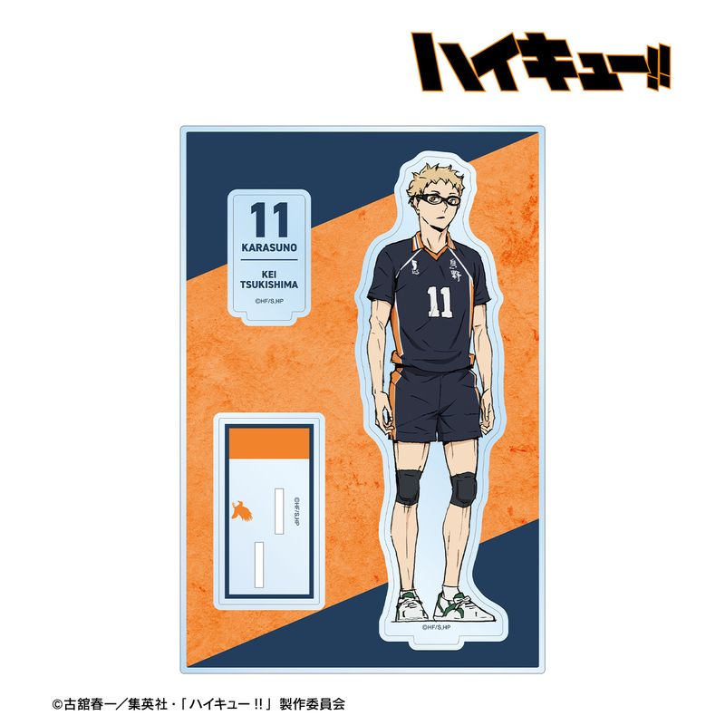 劇場版ハイキュー!! ゴミ捨て場の決戦_トレーディング場面写アクリル