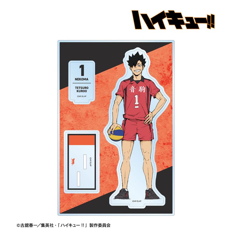集英社 - 劇場版ハイキュー!!  ゴミ捨て場の決戦　予約特典　アクリルスタンド　黒尾鉄朗 Amazon.co.jp: 【限定特典付き】『 劇場版ハイキュー!! ゴミ捨て