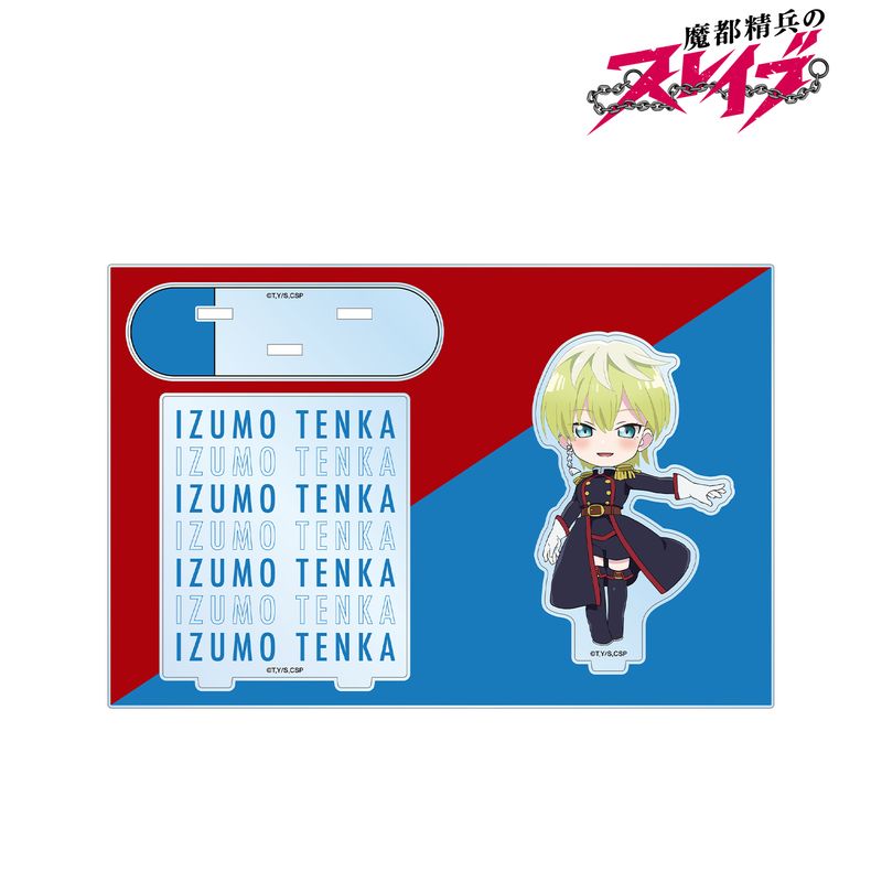 出雲天花」の人気商品一覧 | 安い商品を通販サイトから探す - 価格.com