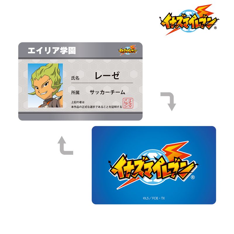 イナズマイレブン 学生証 プラカード イナズマイレブン 学生証 プラカード - メルカリ