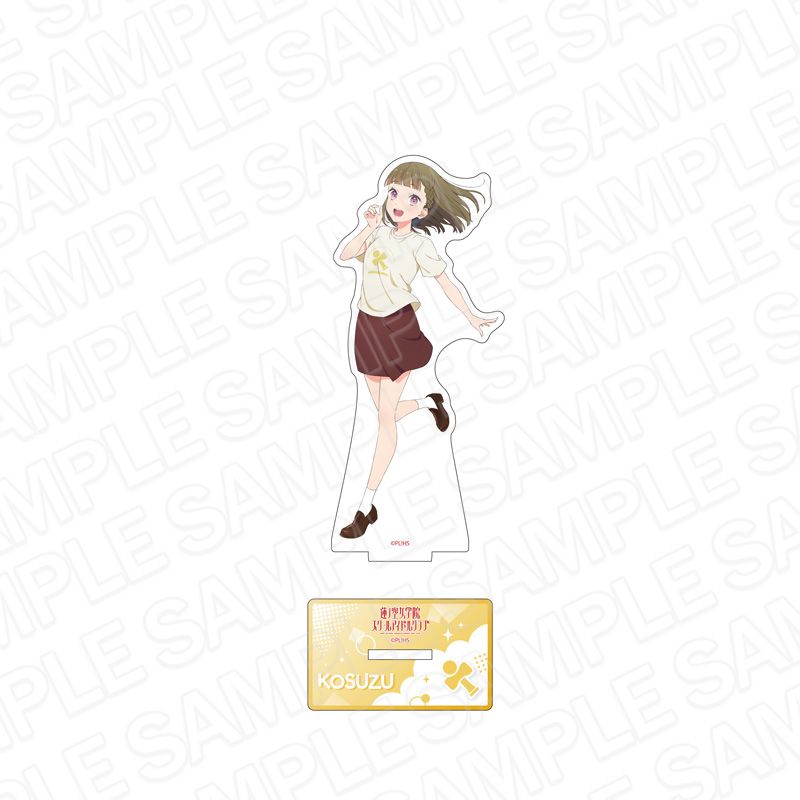 ラブライブ!蓮ノ空女学院スクールアイドルクラブ_アクリルフィギュア