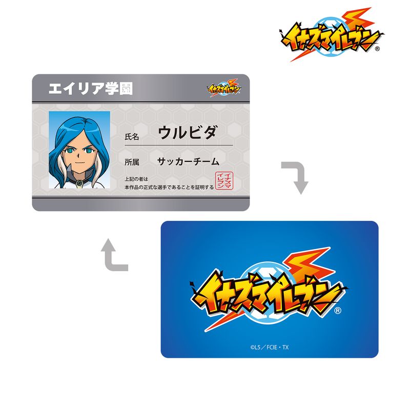 イナズマイレブン 学生証 プラカード イナズマイレブン_レーゼ 学生証風キャラクターカード