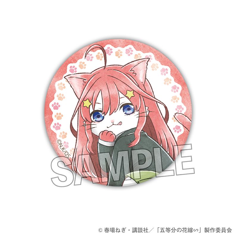 五等分の花嫁∽_五等分のはニャ嫁 缶バッジ 中野五月 | colleize