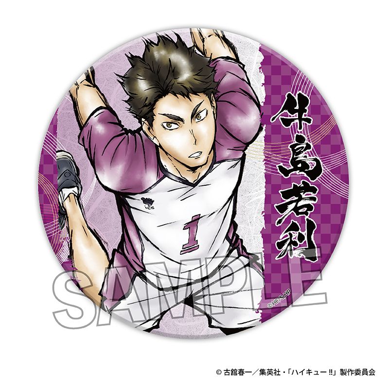 ハイキュー 赤葦京治 激闘！ギラギラ缶バッジ ハイキュー!!_激闘!! ギラギラ缶バッジ 大 赤葦京治 | colleize