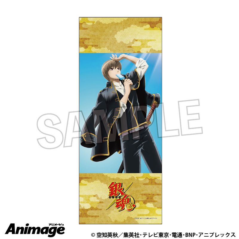 銀魂_タオル 13 | colleize | マルイウェブチャネル