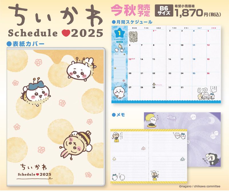 ちいかわ_ピンズコレクション3 【BOX】 | colleize | マルイ