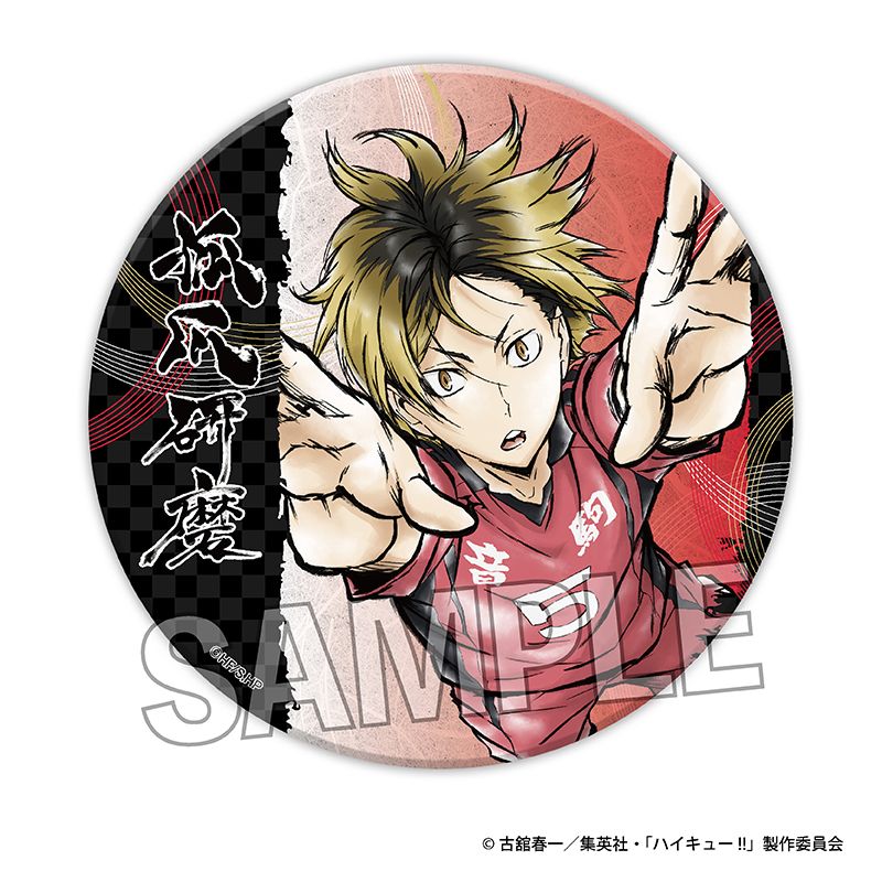 ハイキュー　　ギラギラ缶バッジ　天童覚 ハイキュー!! 激闘!! ギラギラ缶バッジ 天童 覚 | 4582666849101
