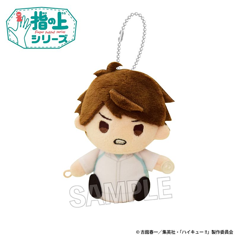 ハイキュー!!_指の上シリーズ テスト勉強ver. 及川 徹