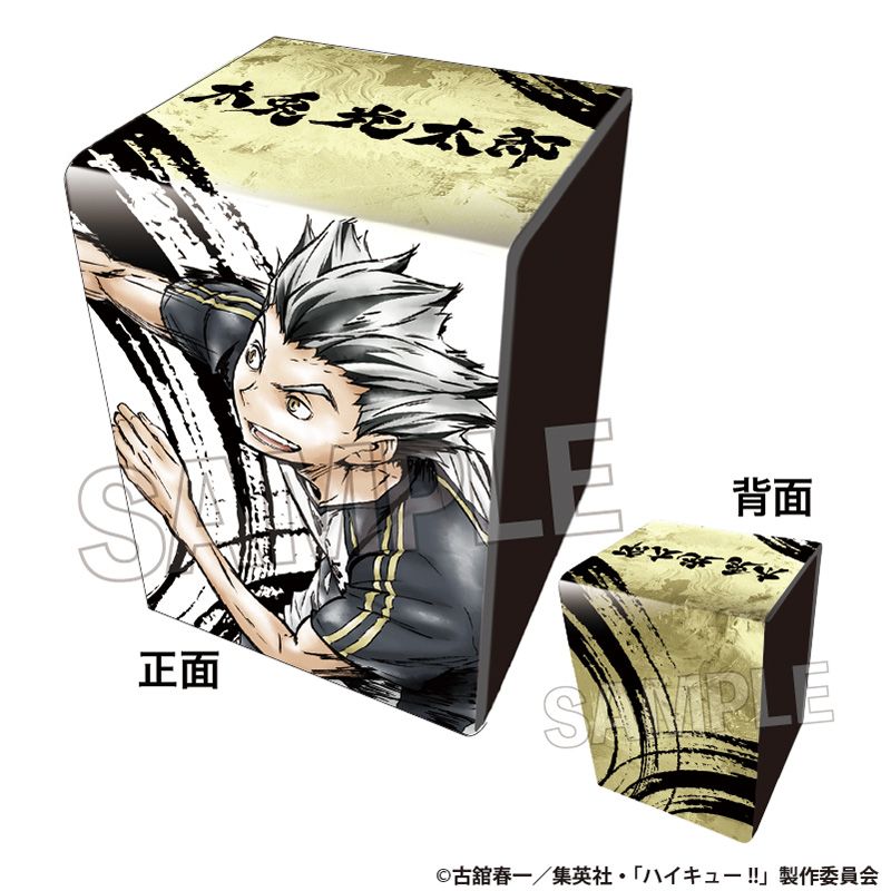 ハイキュー!!_木兎光太郎 Ani-Art 第1弾 BIG缶バッジ | colleize