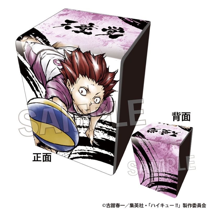 ハイキュー!!_激闘!! ギラギラ缶バッジ 大 天童 覚 | colleize