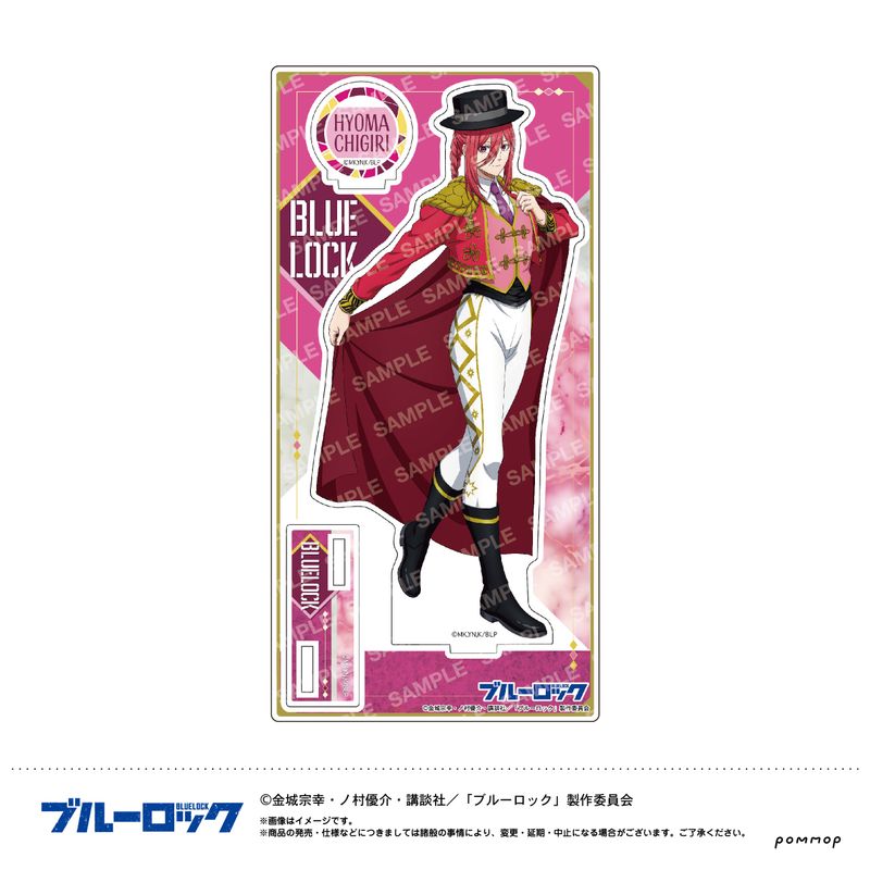 ブルーロック_第6弾 アクリルスタンド M-CC 千切豹馬 | colleize