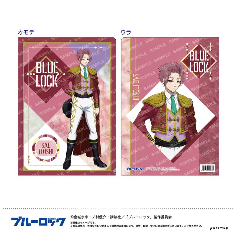 ブルーロック 冴 ブルーロック_クリアファイル-スパニッシュスタイル-（G 糸師 冴