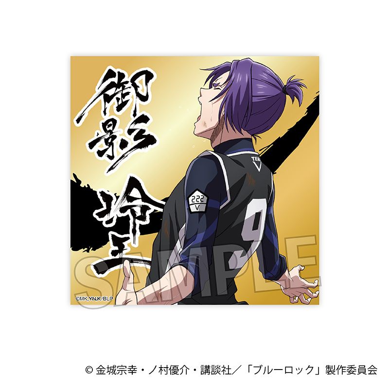 ブルーロック_咆哮!!ゴールドステッカー 御影玲王 | colleize | マルイ