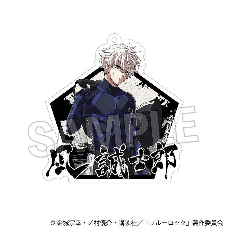 ブルーロック_咆哮!!金メダル風缶バッジ 糸師 凛 | colleize | マルイ