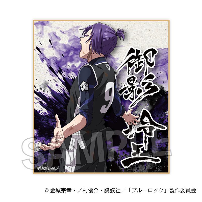 ブルーロック_アート缶バッジ 御影玲王 旅行 | colleize | マルイ