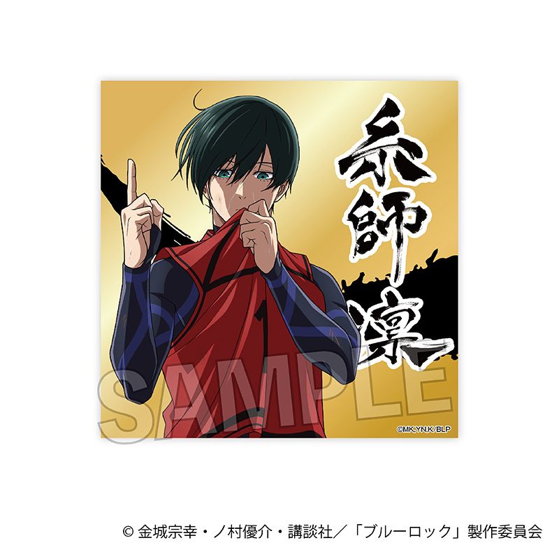 ブルーロック_咆哮!!金メダル風缶バッジ 糸師 凛 | colleize | マルイ