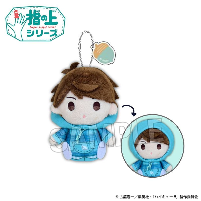 ハイキュー!!_指の上シリーズ テスト勉強ver. 及川 徹