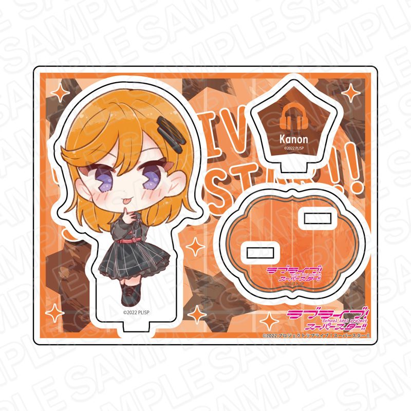 澁谷かのん　ラブカ　ラブライブ！スーパースター！！　CatChu! ラブライブ!スーパースター!!_アクリルスタンド 澁谷かのん