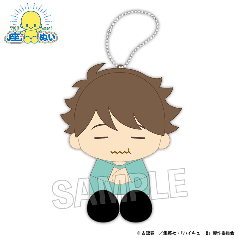 ハイキュー!!_座ぬい 満腹ver. 及川 徹 | colleize | マルイウェブチャネル