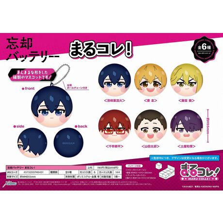 [^:170306]uYpobe[vu܂R!vołI܂܂Ȍ`D̃}XRbgłIN[YhpbP[Ŵ߁ALN^[͑Iׂ܂B1BOX^6yîm点z̏i͉i{Ă܂B͂鏤iɂĂ^Oȉꍇ܂ݕ\ĂTCg\i̔ił\߂܂悤肢\グ܂g[fBOi{i͒g̕Ȃ_iłBwꍇAGďoĂ\܂B\߂BsǕiȊÕLZEԕiE͂ł܂̂łB