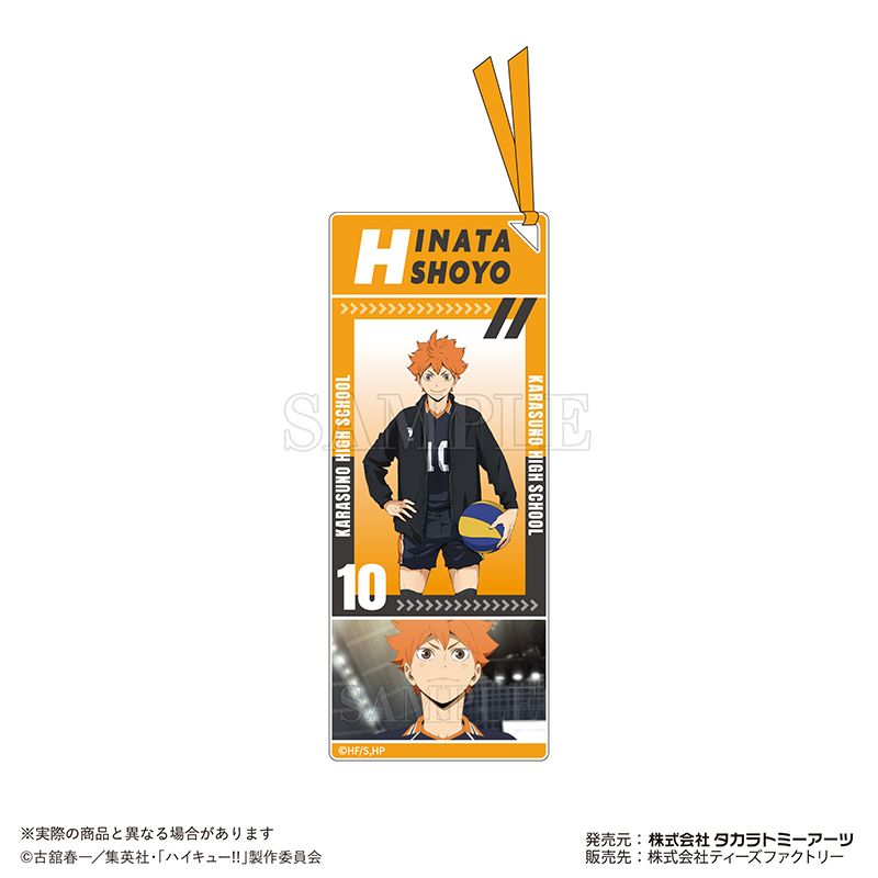 ハイキュー!!_アクリルキーホルダー／日向翔陽 | colleize | マルイ