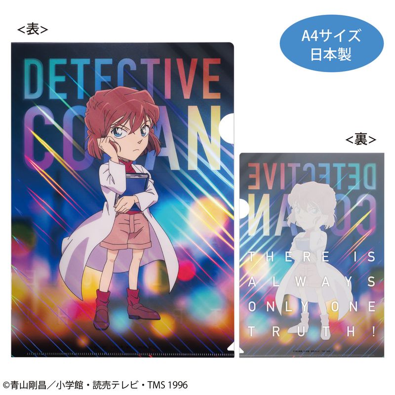 名探偵コナン　クリアファイル　追加画像
