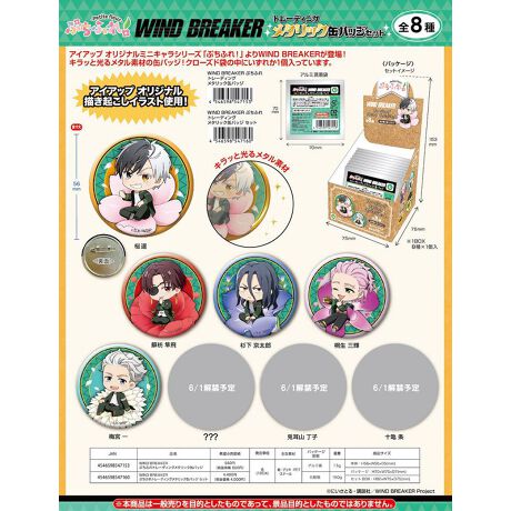 [^:167494]ACAbvIWi~jLN^[YuՂӂI vWIND BREAKERoILbƌ郁^fނ̊ʃobWIACAbvIWi`NCXggpIg[fBOî߁ALN^[͑Iׂ܂Byîm点z̏i͉i{Ă܂B͂鏤iɂĂ^Oȉꍇ܂ݕ\ĂTCg\i̔ił\߂܂悤肢\グ܂g[fBOi{i͒g̕Ȃ_iłBwꍇAGďoĂ\܂B\߂BsǕiȊÕLZEԕiE͂ł܂̂łB