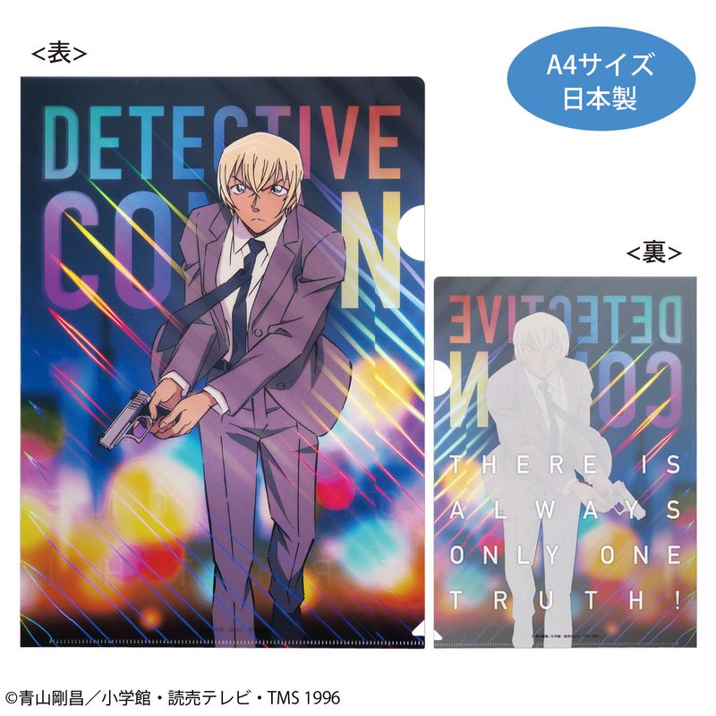 名探偵コナン 安室 透 クリアファイル A4サイズ ファイル 文具 グッズ