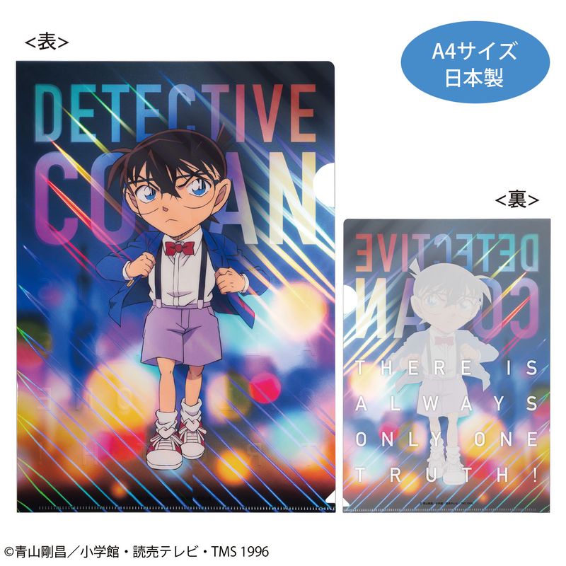 [}C]TRi_zONAt@C(Citylights Ri)/colleizeicolleizej