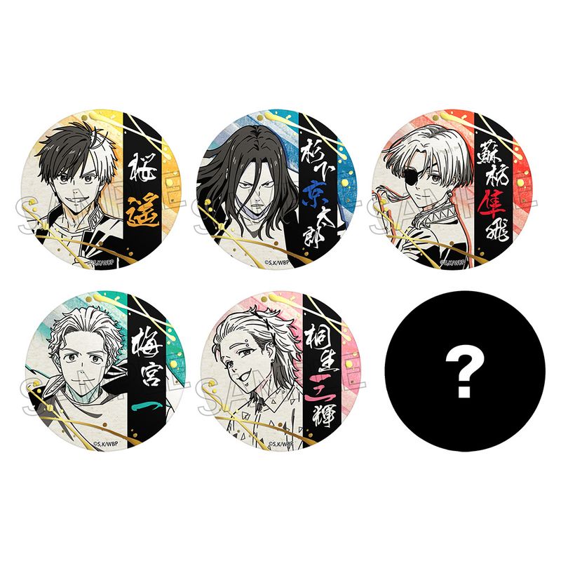 ハイキュー!! 切り絵シリーズ 箔押し和紙缶バッジ75mm 日向翔陽 40点 ハイキュー!! 切り絵シリーズ 箔押し和紙缶バッジ75mm 日向翔陽 40点