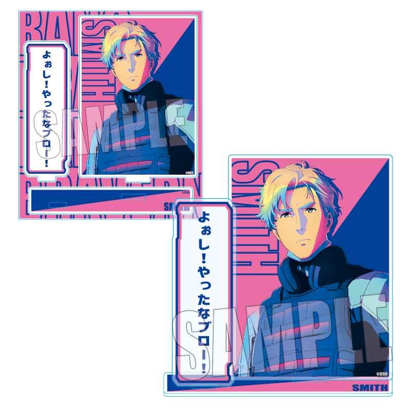 カグラバチ アクリルスタンド 漣伯理 | クラックス(CRUX