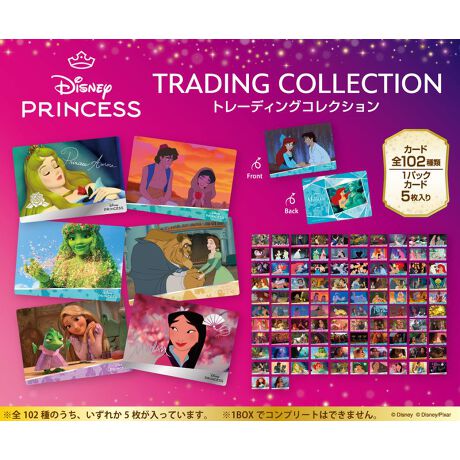 [^:162494]ufBYj[vZXvg[fBORNVołI1BOXőSޑ܂B܂\܂BJ[hS102ށyîm点z̏i͉i{Ă܂B͂鏤iɂĂ^Oȉꍇ܂ݕ\ĂTCg\i̔ił\߂܂悤肢\グ܂g[fBOi{i͒g̕Ȃ_iłBwꍇAGďoĂ\܂B\߂BsǕiȊÕLZEԕiE͂ł܂̂łB