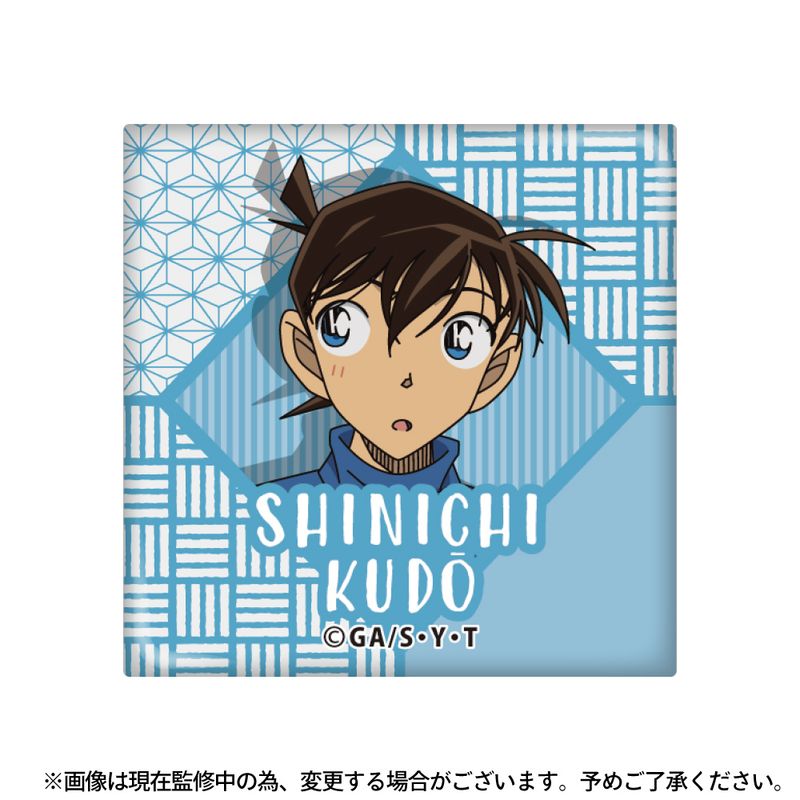 名探偵コナン 工藤新一　ドミテリア キーチェーン キーホルダー 名探偵コナン 工藤新一 ドミテリア キーチェーン キーホルダー 名探偵