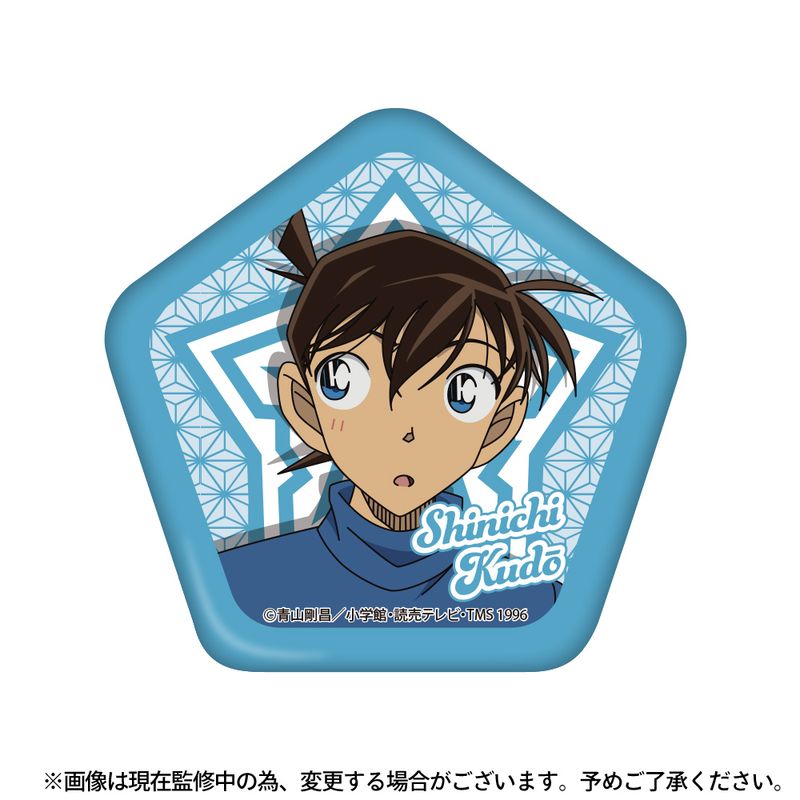 名探偵コナン_五稜星型缶バッジ 工藤新一 vol.6 | colleize | マルイ