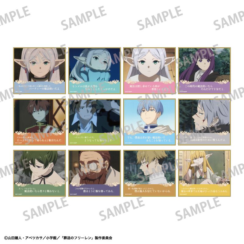 ゲゲゲの謎　華絵札色紙コレクション1BOX Amazon.co.jp: 映画「鬼太郎誕生 ゲゲゲの謎」 華絵札色紙
