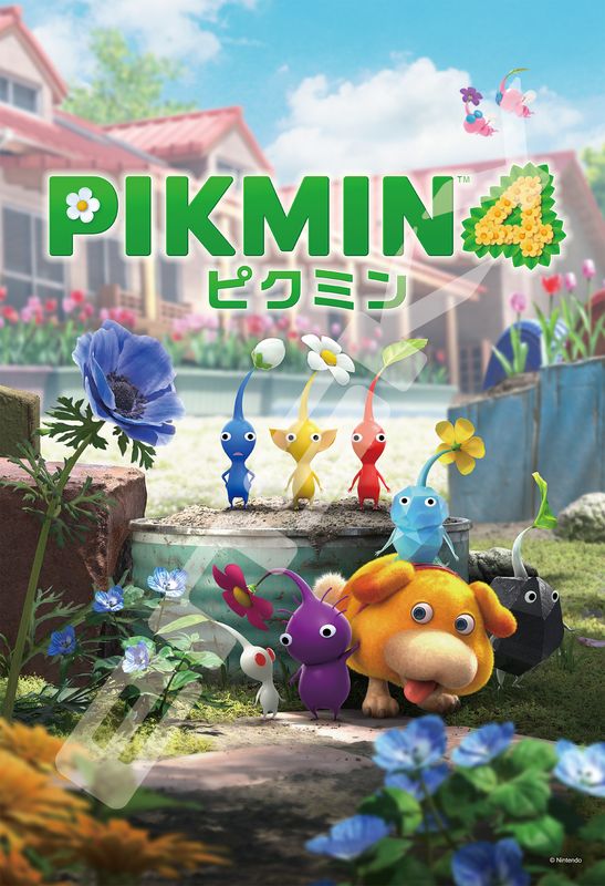 ピクミン 1+2, 3, 4 セット PIKMIN4_300-3101 ピクミン4 | colleize | マルイウェブチャネル