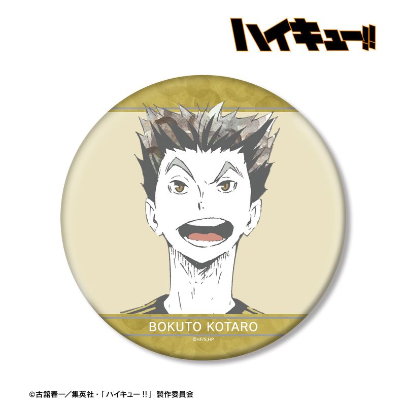 ハイキュー　アニメ原画展　缶バッジ　木兎 木兎光太郎 缶バッジ Ver.1.0 [ハイキュー!!] | キャラクター