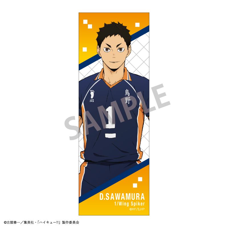 ハイキュー J-WORLD 澤村大地 缶バッジ　セット Amazon.co.jp: 【公式】コスパ ハイキュー!! 澤村大地 缶バッジ Ver