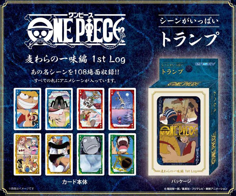 ワンピース小物入れ ワンピース 小物入れ - メルカリ