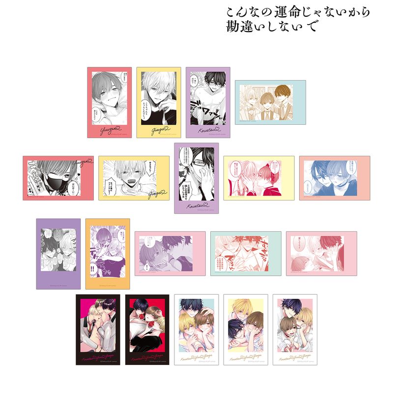 [}C]Ȃ̉^Ȃ犨ႢȂ_g[fBO CX^gJCXgJ[h(P/B/colleizeicolleizej