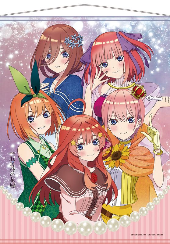 映画 五等分の花嫁_描き下ろし B2タペストリー 五つ子集合(タロットver