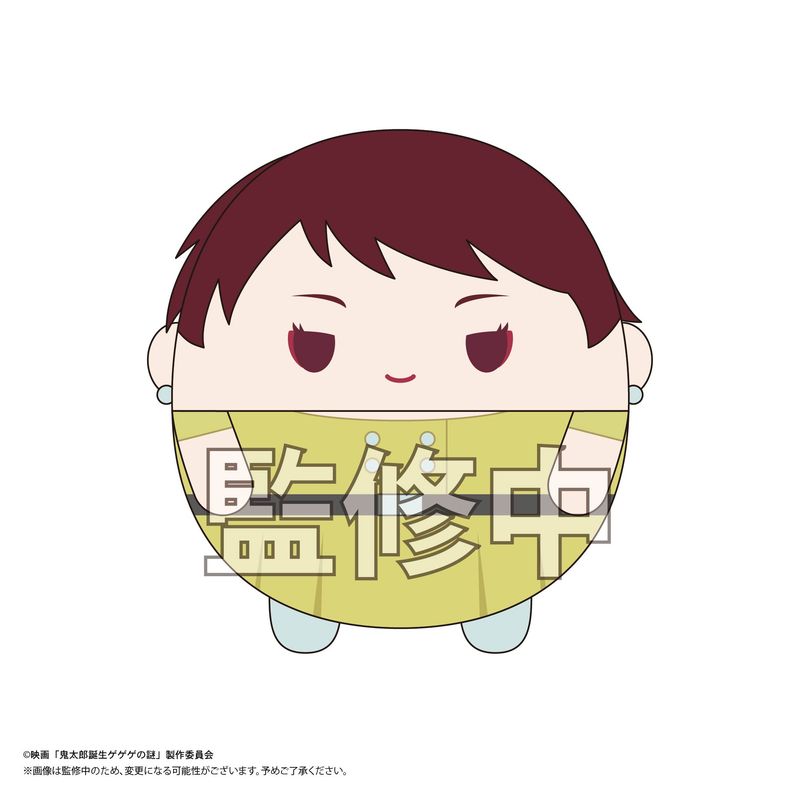 鬼太郎の父、水木、鬼太郎 ふわコロりんセット Mサイズ【美品】 映画 鬼太郎誕生 ゲゲゲの謎_GG-05 ふわコロりんMsize D:鬼太郎の母