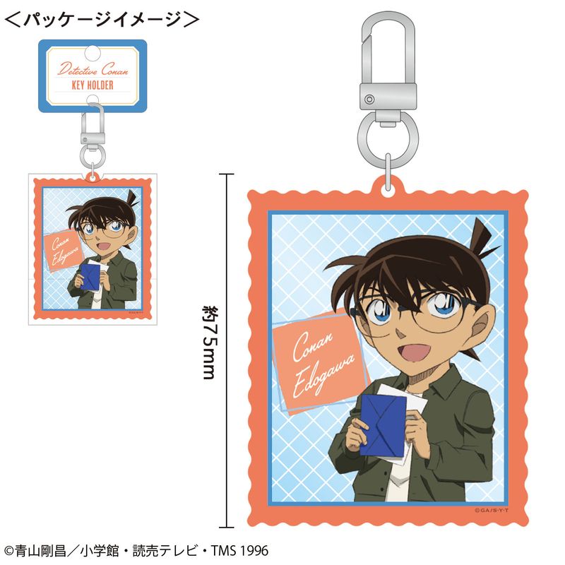 名探偵コナン_アクリルキーホルダー(手紙シリーズ コナン) | colleize