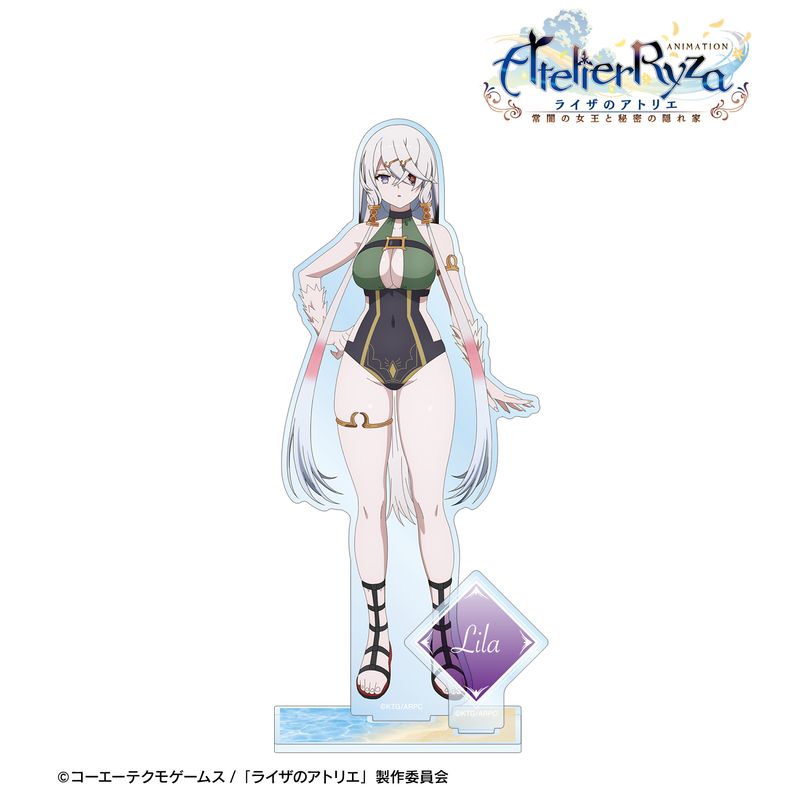 ビッグアクリルスタンド アズールレーン×ライザのアトリエ２ リラ・ディザイアス ライザのアトリエ_リラ・ディザイアス パーツ付きBIGアクリルスタンド