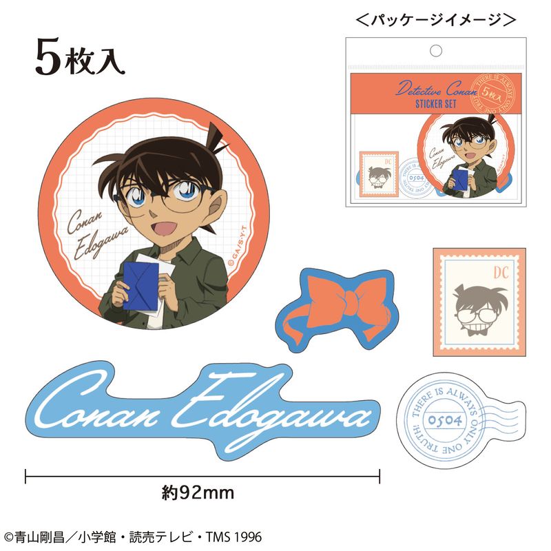 コナン セット」の人気商品一覧 | 安い商品を通販サイトから探す
