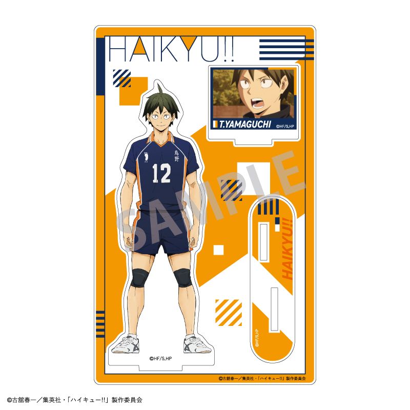 ハイキュー!!_アクリルスタンド_山口 忠 | colleize | マルイ