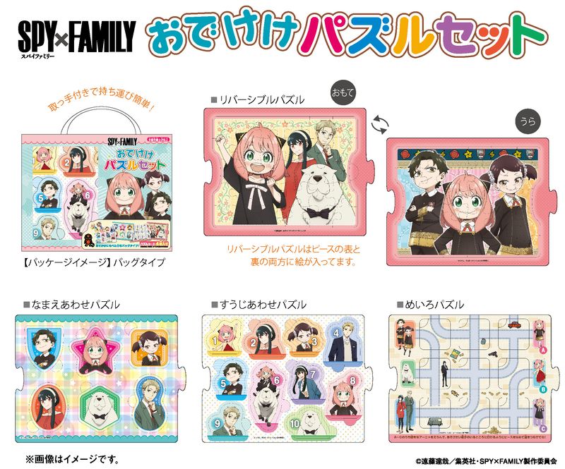 色づく世界の明日から」クリアファイルセットA | アニメキャラクター