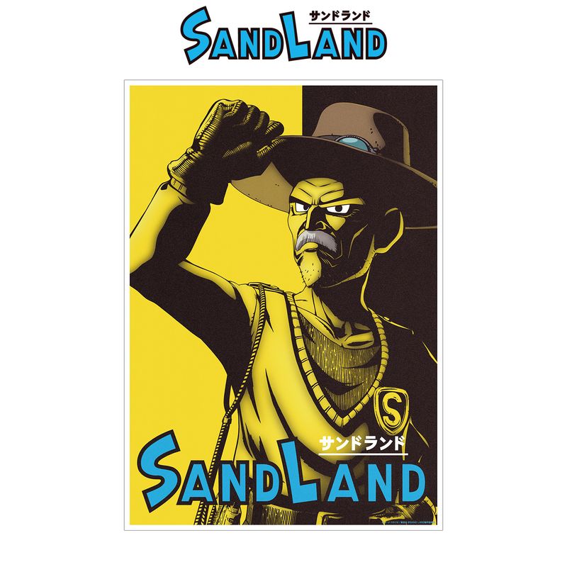 [}C]f SAND LANDiThhj_I A3}bgH|X^[/colleizeicolleizej