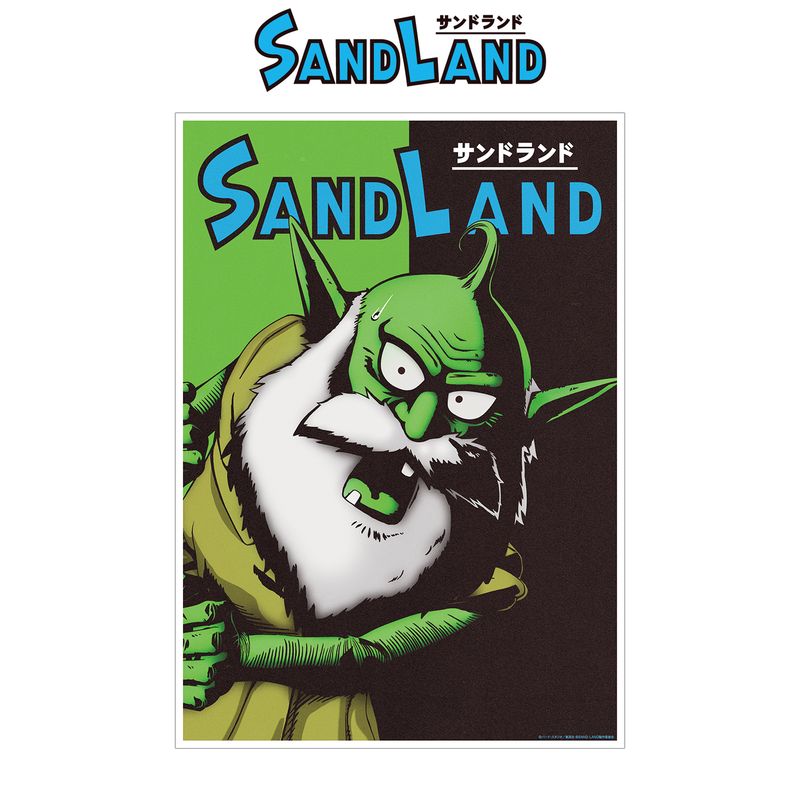 [}C]f SAND LANDiThhj_V[t A3}bgH|X^[/colleizeicolleizej