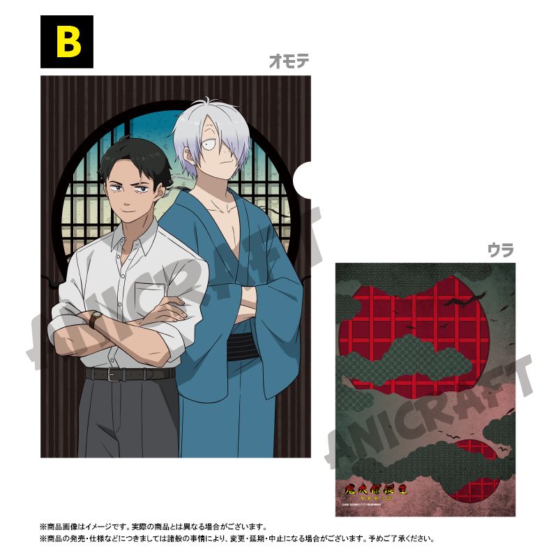 ゲゲゲの謎　華絵札色紙コレクション1BOX ゲゲゲの謎 華絵札 色紙コレクションセット - メルカリ